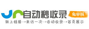 龙亭区投流吗